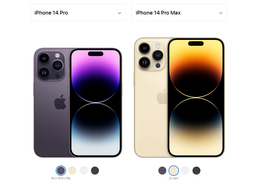 iPhone 14 ProとiPhone 14 Pro Maxのカラー