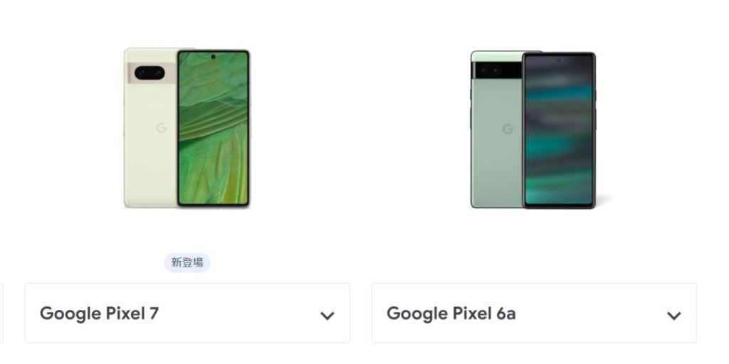 Google pixel7とpixel6a比較画像