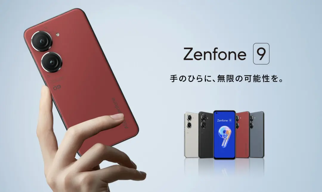祝開店！大放出セール開催中】 国内版Zenfone9 １６GB２５６GB SIM