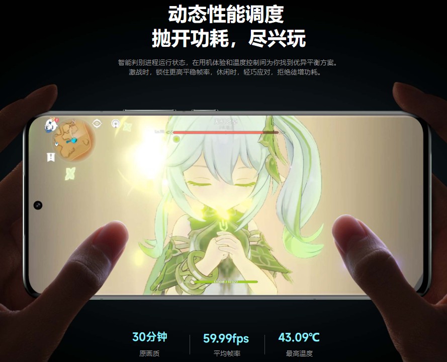 Xiaomi 13 13Pro　冷却性能