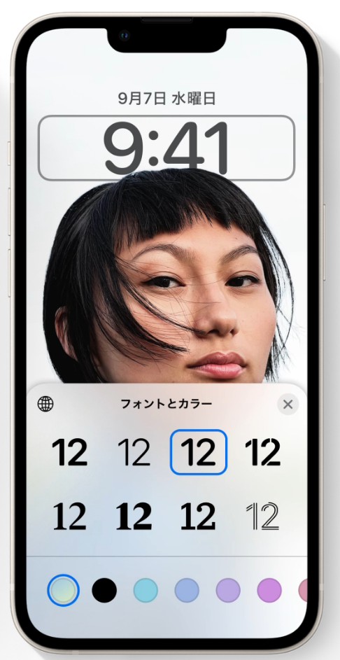 iPhoneのロック画面の時計カスタマイズ