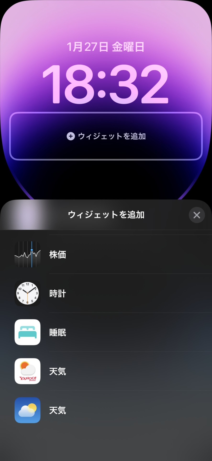 iPhone_ロック画面_custom5