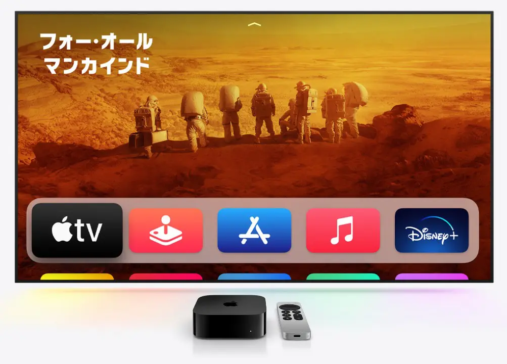 Apple TV 4K(第3世代)と4K(第2世代)の違いを9項目で徹底比較!どっちを