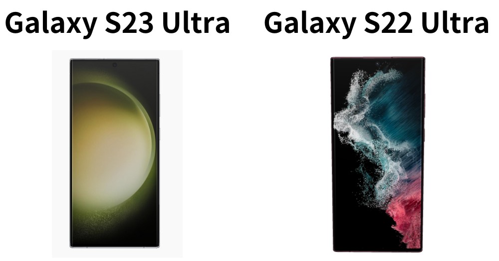 Galaxy S23 UltraS22Ultra　正面のデザイン