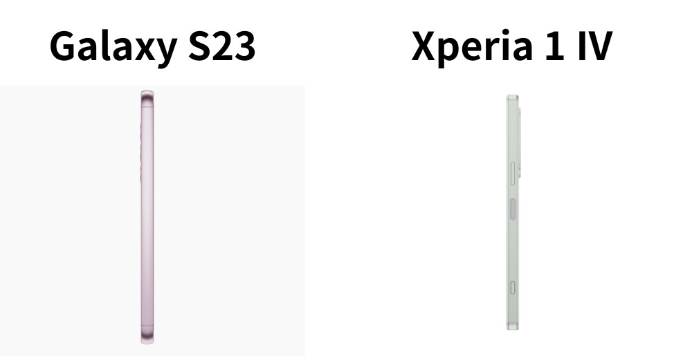 Galaxy S23とXperia 1 IV　側面のデザイン