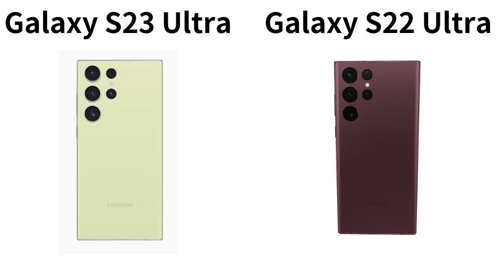 Galaxy S23 UltraS22Ultra　背面デザインの違い