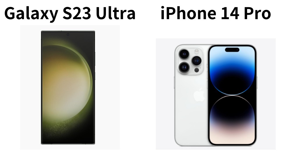 Galaxy S23 Ultra　iPhone 14 Pro　前面のデザインで比較