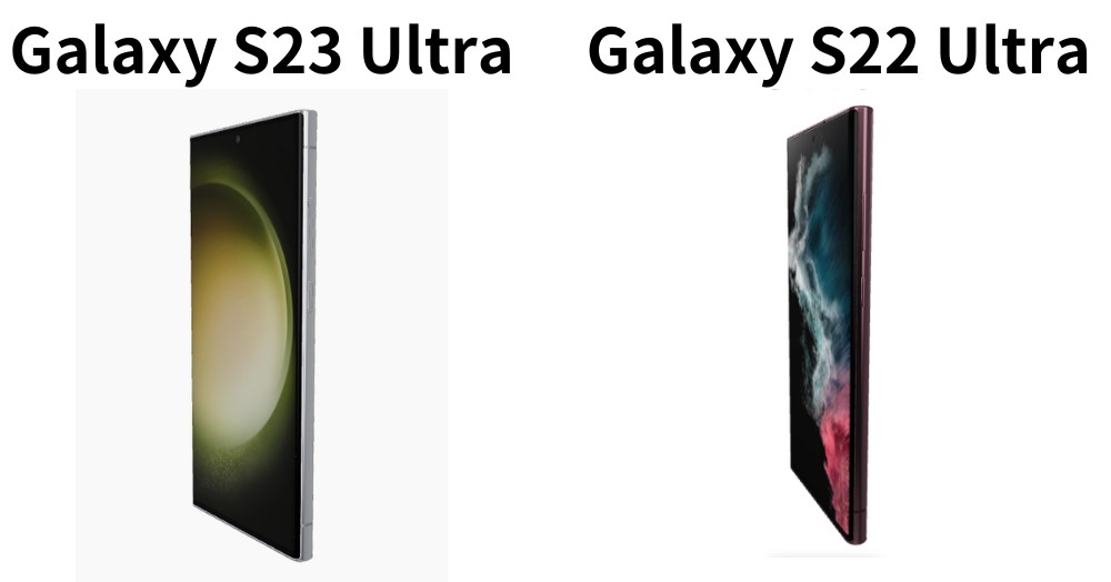 Galaxy S23 UltraS22Ultra　側面のデザインを比較