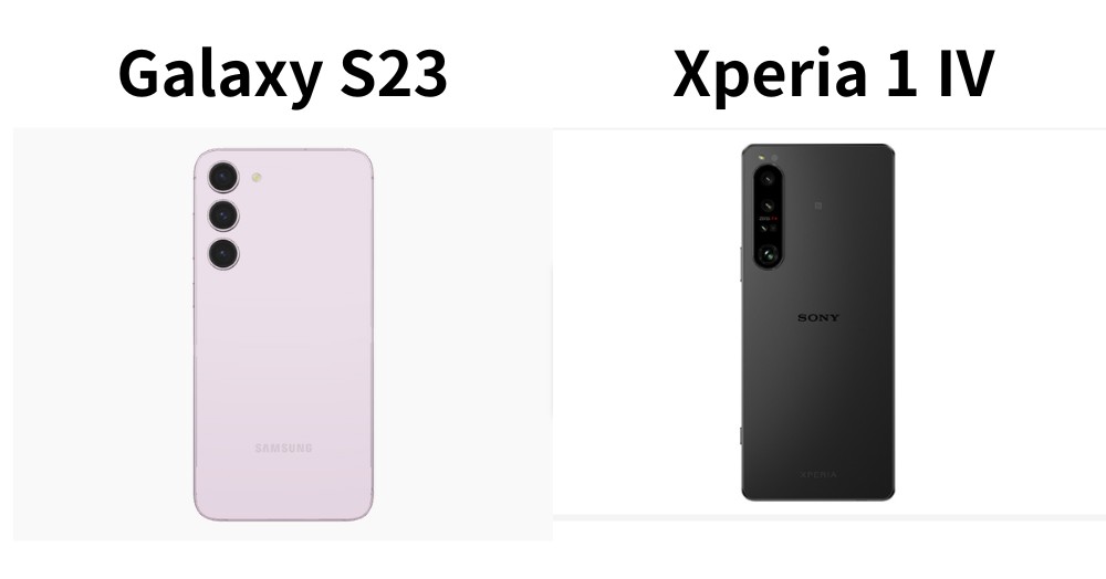 Galaxy S23とXperia 1 IV　背面デザイン