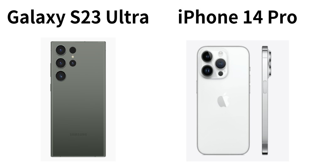 Galaxy S23 Ultra　iPhone 14 Pro　背面のデザイン