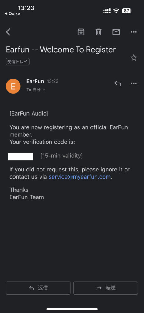EarFun Audio_設定方法4