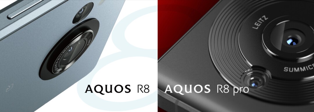 AQUOS R8/R8 pro