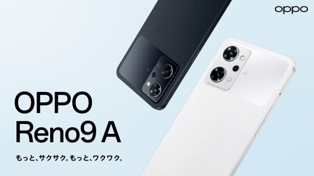 Oppo Reno A 128GB ケース付き　値下げ   9月30日迄