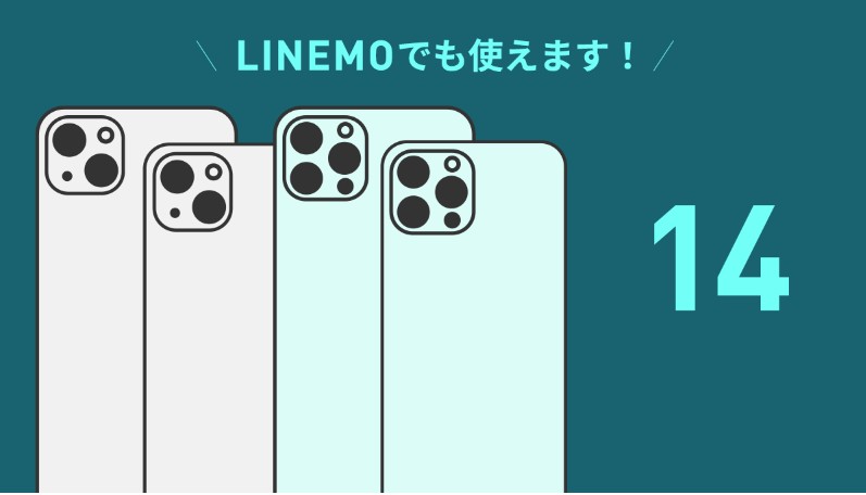 LINEMO-iPhone14