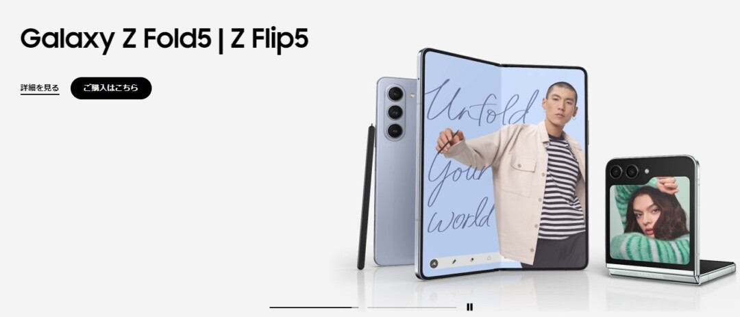 Galaxy Z Flip5-Galaxy Z Fold5