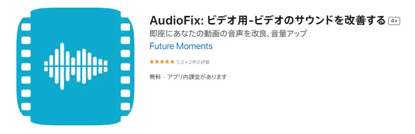 AudioFix