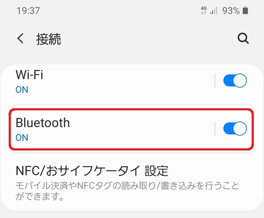 Android Bluetoothテザリング 設定1