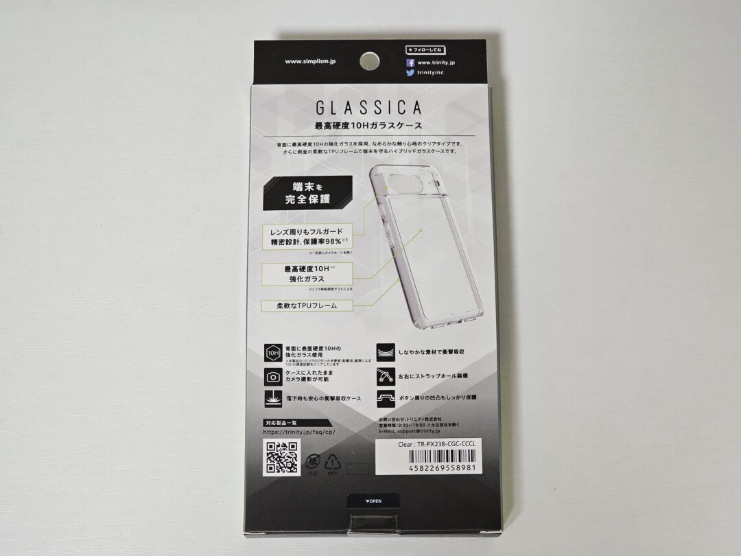GLASSICAガラスケース for Pixel8_3