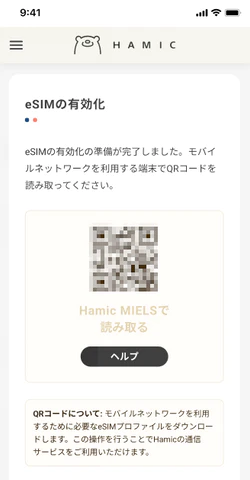 Hamic MIELS_設定7