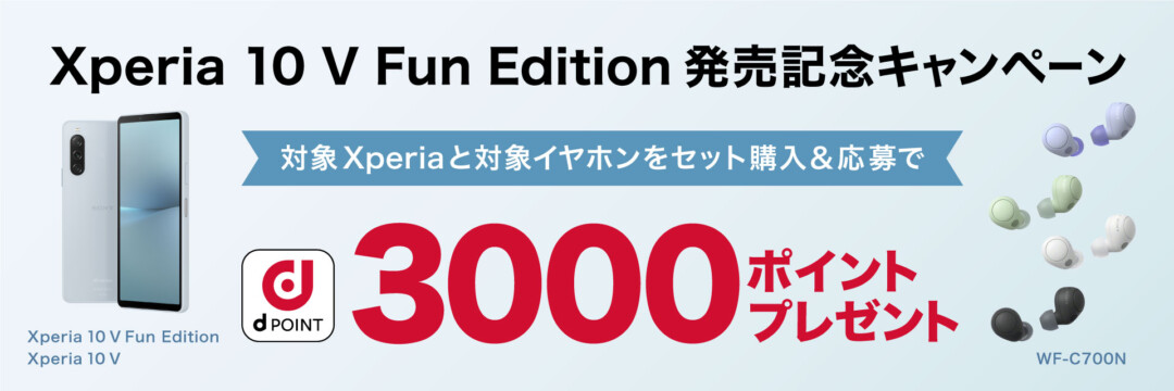 Xperia 10 V Fun Edition(2)