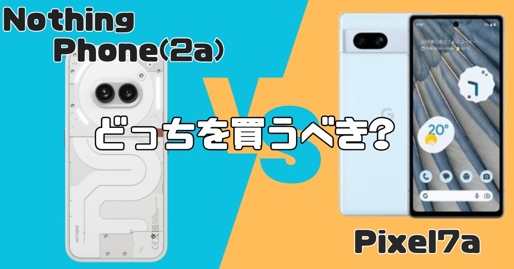 Nothing Phone(2a) VS Pixel7a