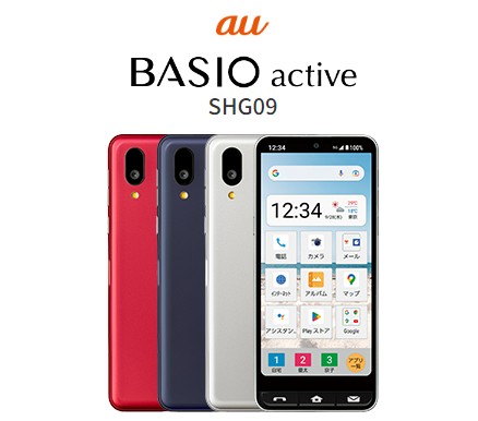 BASIO-active