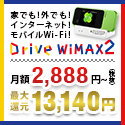 DriveWiMAX