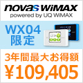 novas WiMAX