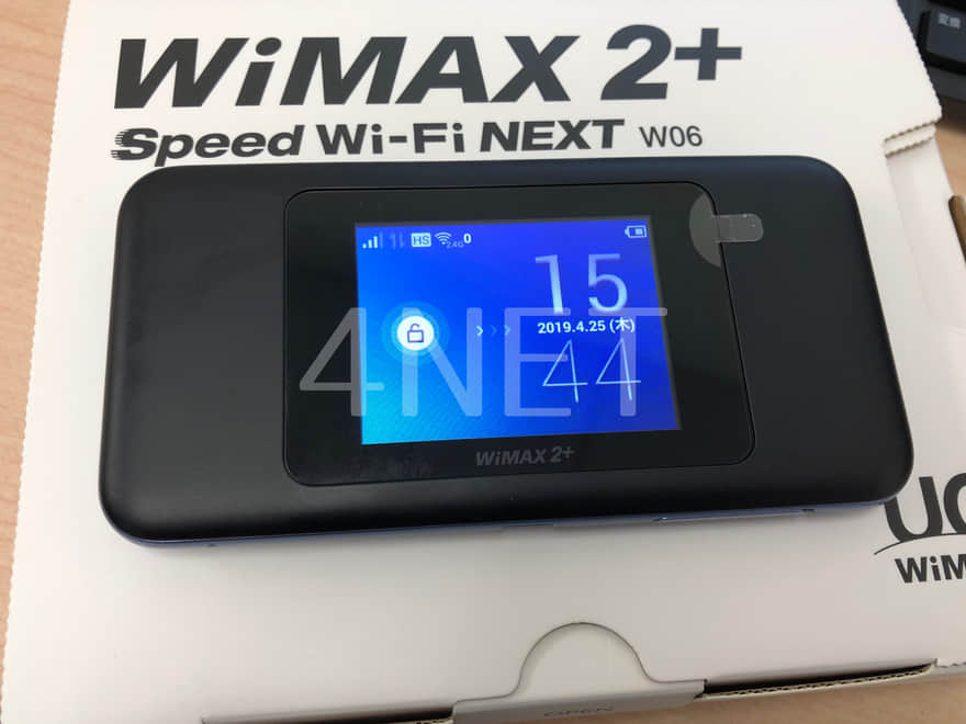WiMAXのW06を徹底レビュー！W05との速度の違いなどを検証！ | ポケット ...